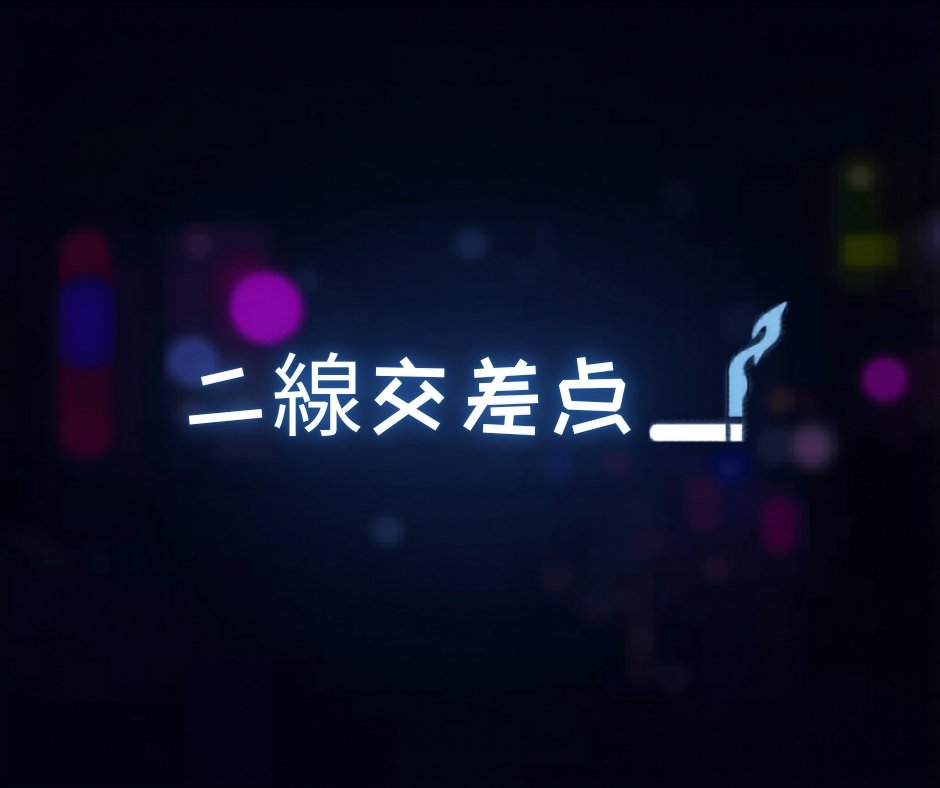 新宿喫煙スポット｜SUITAI
