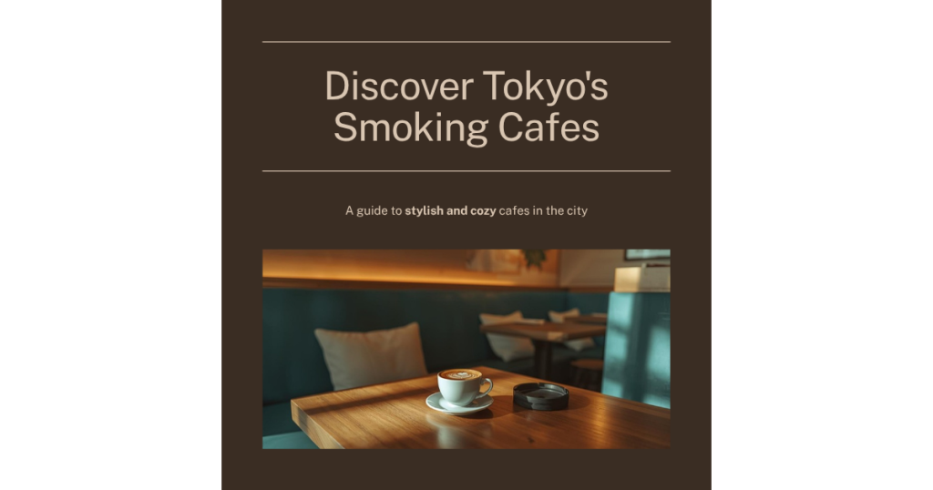 SUITAI｜喫煙者のための喫煙スポット情報サイト
